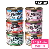 在飛比找momo購物網優惠-【Seeds 聖萊西】Bistro Cat特級銀貓健康大罐1