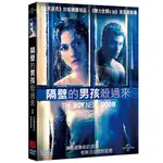 隔壁的男孩殺過來 THE BOY NEXT DOOR (DVD)