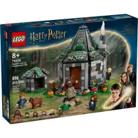 在飛比找蝦皮商城優惠-LEGO 樂高 76428 Hagrid's Hut: An