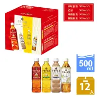 在飛比找momo購物網優惠-【KIRIN 麒麟】午後紅茶療癒組合箱500ml12入/箱X