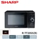 【SHARP 夏普】20L微電腦定頻微波爐(R-TT20SS(B))