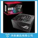 (附發票)ASUS ROG-STRIX-650G 650W 全模組金牌電源供應器