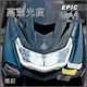 Q3機車精品 EPIC | SMAX 大燈護片 透明 超密合 大燈貼片 大燈罩 燈殼 適SMAX S妹 S-MAX 二代