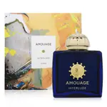 AMOUAGE 愛慕 INTERLUDE 間奏曲女性淡香精 EDP 100ML 新包裝 (平行輸入)