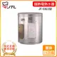 【喜特麗】JT-EH115D-儲熱式電熱水器-15加侖-標準型