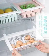 在飛比找樂天市場購物網優惠-2個 廚房保鮮冷凍架托神器冰箱抽屜式收納盒掛籃內部懸掛雞蛋用