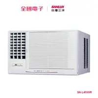 在飛比找蝦皮商城優惠-台灣三洋變頻冷暖窗型冷氣 SA-L41VHR 【全國電子】