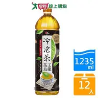 在飛比找ETMall東森購物網優惠-光泉冷泡茶-茶王烏龍1235mlx12入/箱【愛買】