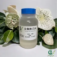 在飛比找蝦皮購物優惠-分餾椰子油 FRACTIONATED COCONUT OIL