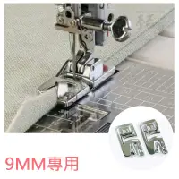 在飛比找蝦皮購物優惠-車樂美 JANOME 捲邊壓腳 6mm(D1) 4mm(D2