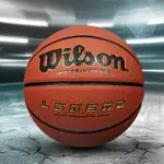 WILSON威爾勝籃球LEGEND室內外耐磨PU比賽訓練專用球成人7號籃球