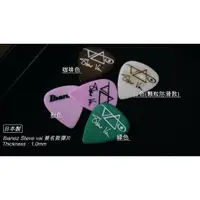 在飛比找蝦皮購物優惠-【Fun音樂樂器店】Ibanez Steve vai 簽名款