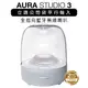 harman kardon 藍牙喇叭 AURA STUDIO 3 透白【HK立邁付費保固二年】 (7.3折)