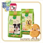 寶多福-犬餐飼料 雞肉/牛肉 (15KG)【薯薯小舖】