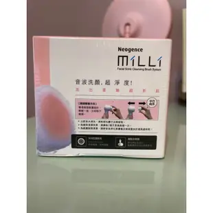 敏感型刷頭 霓淨思音波淨化潔膚儀MiLLi適用Neogence 洗臉機 售250