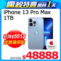 Apple iPhone 13 Pro Max (1TB)-天峰藍色(MLLN3TA/A)