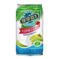 在飛比找蝦皮購物優惠-愛之味莎莎亞椰奶335ml