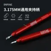 DSPIAE AT-EH 3.175MM universal clamp handle