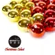 【摩達客】聖誕70mm(7CM)紅金雙色亮面電鍍球18入吊飾組合 | 聖誕樹裝飾球飾掛飾