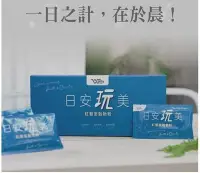 在飛比找Yahoo!奇摩拍賣優惠-【好運】現貨吳宗憲推薦 日安玩美Jacky Wu 日安玩美紅