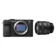 【Sony索尼】小型全片幅相機 ILCE-7CR 創作套組 (公司貨 保固18+6個月)