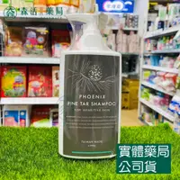 在飛比找蝦皮購物優惠-藥局💊現貨_元鴻 輕鬆焦油洗髮精 250ml 松焦油 焦油洗