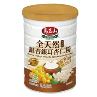 在飛比找PChome24h購物優惠-《馬玉山》全天然銀杏銀耳杏仁粉(400g)