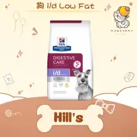 在飛比找蝦皮購物優惠-✨Hills 希爾思處方✨狗 犬用i/d Low Fat 低