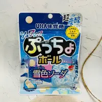 在飛比找Yahoo!奇摩拍賣優惠-日本 UHA味覺糖 雪色蘇打 乳酸菌蘇打風味糖球 46g