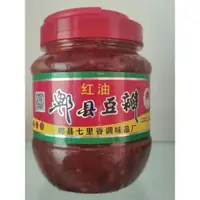 在飛比找蝦皮購物優惠-四川郫縣豆瓣醬紅油500g 香辣炒菜專用