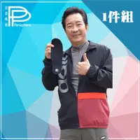 在飛比找ETMall東森購物網優惠-【PP 波瑟楓妮】石墨烯獨立筒鞋墊1雙_足亦歡遠紅外線負離子