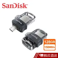 在飛比找蝦皮商城優惠-SanDisk Ultra Dual Drive m3.0 