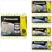 在飛比找蝦皮購物優惠-國際牌Panasonic NEO 盒裝 1號D 2號C 3號