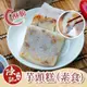 【冷凍店取-陳記好味】芋頭糕(素食)(600g±30g/包)