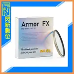 NISI 耐司 AMOR FX PRO NANO L395 UV 40.5MM 防爆UV鏡 防水 抗油污(40.5)