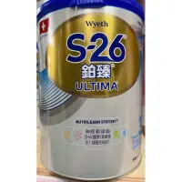 在飛比找蝦皮購物優惠-S-26鉑臻1-3歲奶粉800g