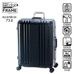 【日本A.L.I】24吋 FRAME EDGE煞車輪行李箱／鋁框箱(黑色-070B)【威奇包仔通】