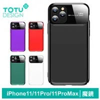 在飛比找蝦皮商城優惠-TOTU iPhone11/11Pro/11ProMax手機