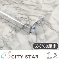 在飛比找PChome24h購物優惠-【CITY STAR】廚房加厚防水防油壁貼壁紙