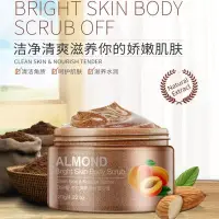 在飛比找蝦皮購物優惠-Almond face Body Scrub Exfolia