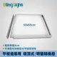 ◎Bling Light LED◎平板燈/面板燈專用明裝/吸頂式轉換框/燈架，60x60cm