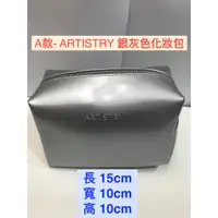 在飛比找蝦皮購物優惠-[全新] ARTISTRY 化妝包 / CLINIQUE 手