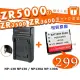 【聯合小熊】Casio ZR1200 ZR1000 NP130 電池+座充 ﹧ NP130 充電器 EX10 ZR100 ZR200 ZR800 ZR1100
