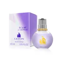 在飛比找誠品線上優惠-【LANVIN】光韻女性淡香精 4.5ml-平行輸入