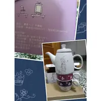 在飛比找蝦皮購物優惠-陶板屋系列 全新書香人文陶瓷杯疊組 紫立方冷水杯玻璃杯陶瓷碗