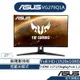 ASUS 華碩 TUF Gaming VG279Q1A 27型 165Hz FHD電競螢幕