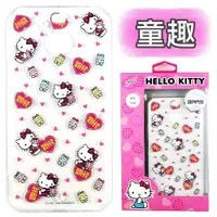 在飛比找松果購物優惠-【Hello Kitty】HTC 10 evo 5.5吋 彩