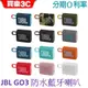 JBL GO3 可攜式防水藍牙喇叭 (英大總代理 公司貨)