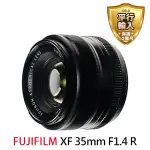 【FUJIFILM 富士】XF 35MM F1.4 R 廣角定焦鏡頭(平行輸入)