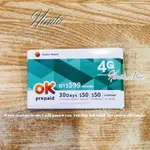 🎀台灣大哥大 4G 30天 上網吃到飽 儲值卡 45G OK卡 INTERNET